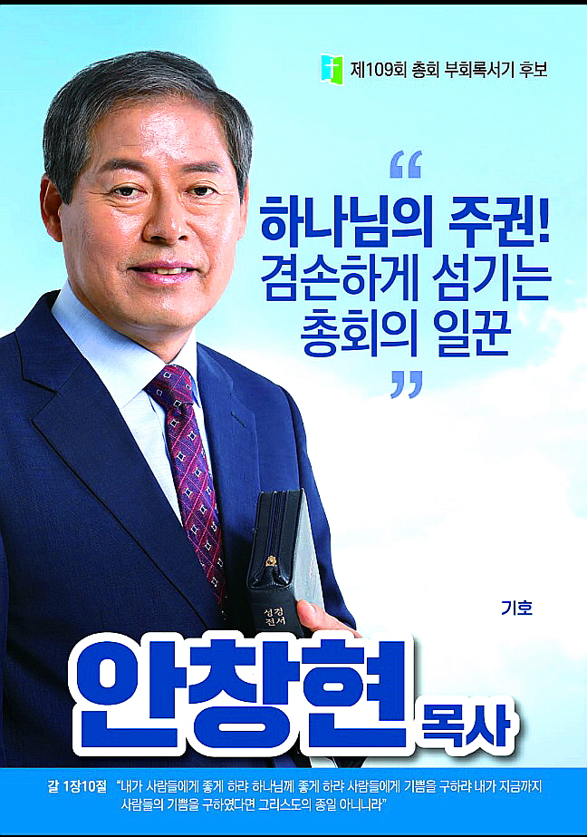 합동KakaoTalk_20240819_160945503.jpg