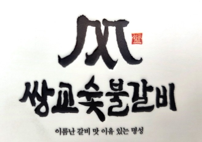 [꾸미기]KakaoTalk_20260128_133230453.jpg