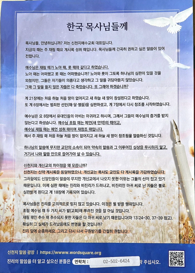 합동KakaoTalk_20260212_224944371_04.jpg