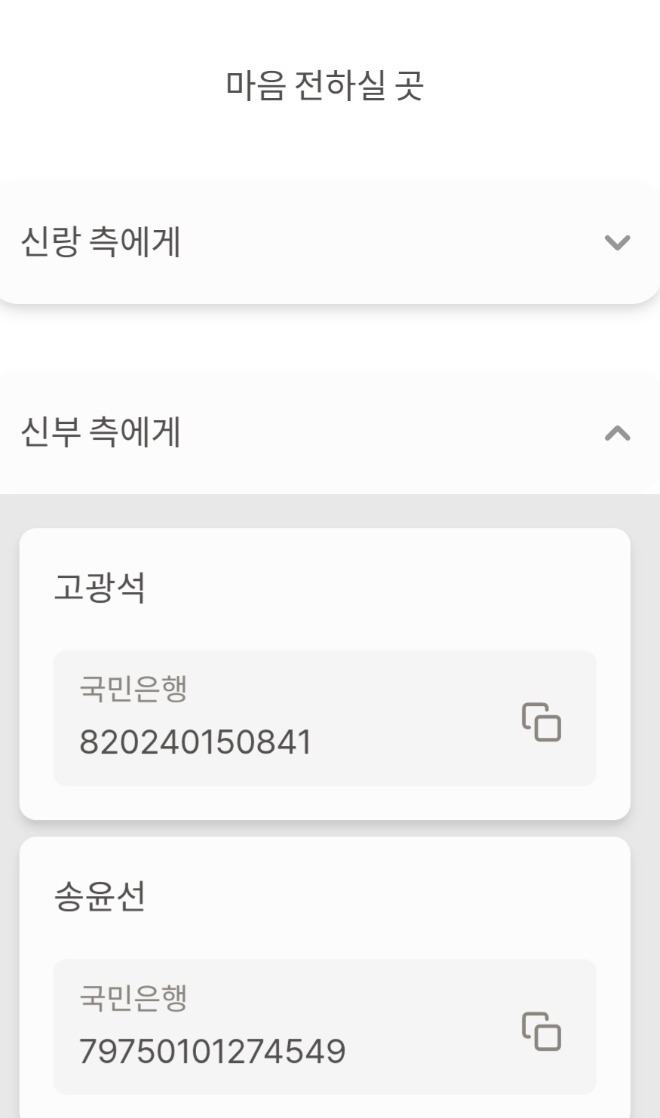 KakaoTalk_20260412_204155431.jpg